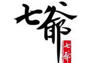 宁波市甬基实业有限公司