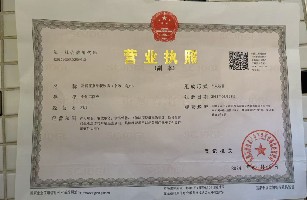 THE BLENDING·混合术餐吧