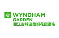 丽江古城区温德姆花园酒店