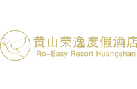 黄山荣逸度假酒店有限公司