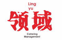 海南领域餐饮管理有限公司