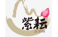 重庆紫耘实业发展有限公司