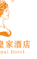 维纳斯皇家酒店北京密云店