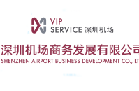 深圳市机场卓怿商务发展有限公司