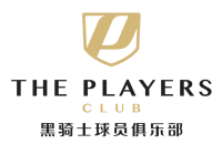 北京黑骑士球员体育俱乐部有限公司