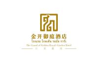 金开御庭合肥综保大厦酒店