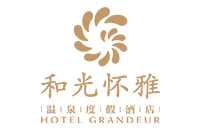 西安和光怀雅温泉度假酒店