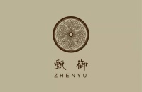 甄御