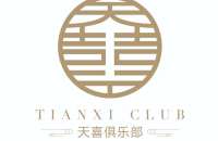 四川大唐国际文化旅游投资有限责任公司