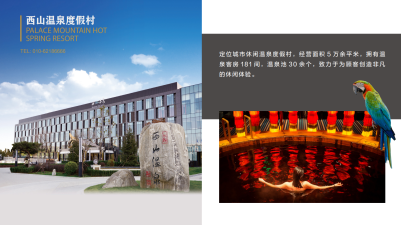 北京宏昆酒店管理有限公司