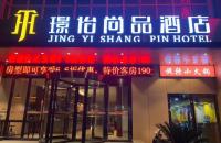 河南璟怡酒店管理有限公司