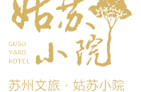 苏州姑苏小院酒店管理有限公司