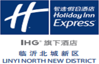 临沂北城新区智选假日酒店