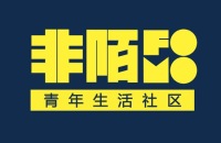 深圳市阡陌公寓管理有限责任公司