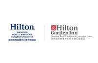 深圳国际会展中心希尔顿及希尔顿花园酒店