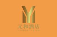 北京元和酒店有限公司