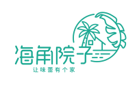 海角院子