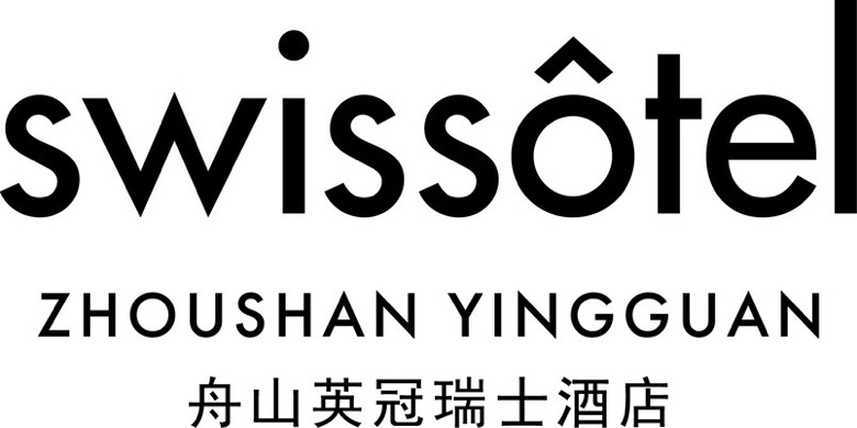 舟山英冠瑞士酒店