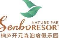 桐庐开元森泊旅游度假区