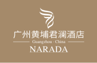 廣州黃埔君瀾酒店有限公司