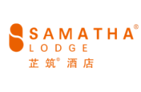 峨眉山芷筑温泉度假酒店