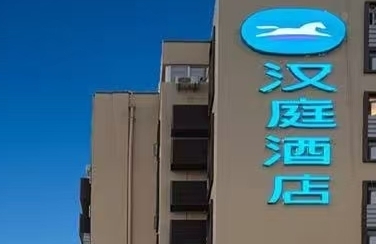 厦门夏庭酒店有限公司