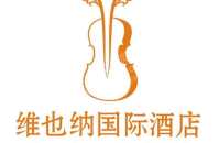 维也纳国际酒店(三亚高铁站店)