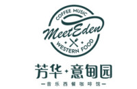 意甸园芳华(深圳)餐饮有限公司