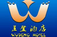 重庆五登酒店有限公司沙坪坝分公司