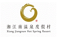 湘·江南温泉度假村