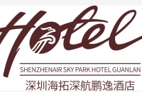 深圳市海拓旅业管理有限公司深航鹏逸酒店