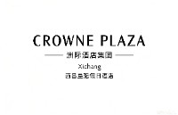 西昌皇冠假日酒店
