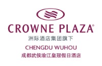  Crowne Plaza Chengdu Wuhou Yujiang 