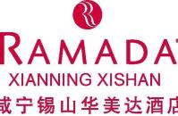 咸宁锡山华美达酒店
