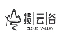 攬云谷