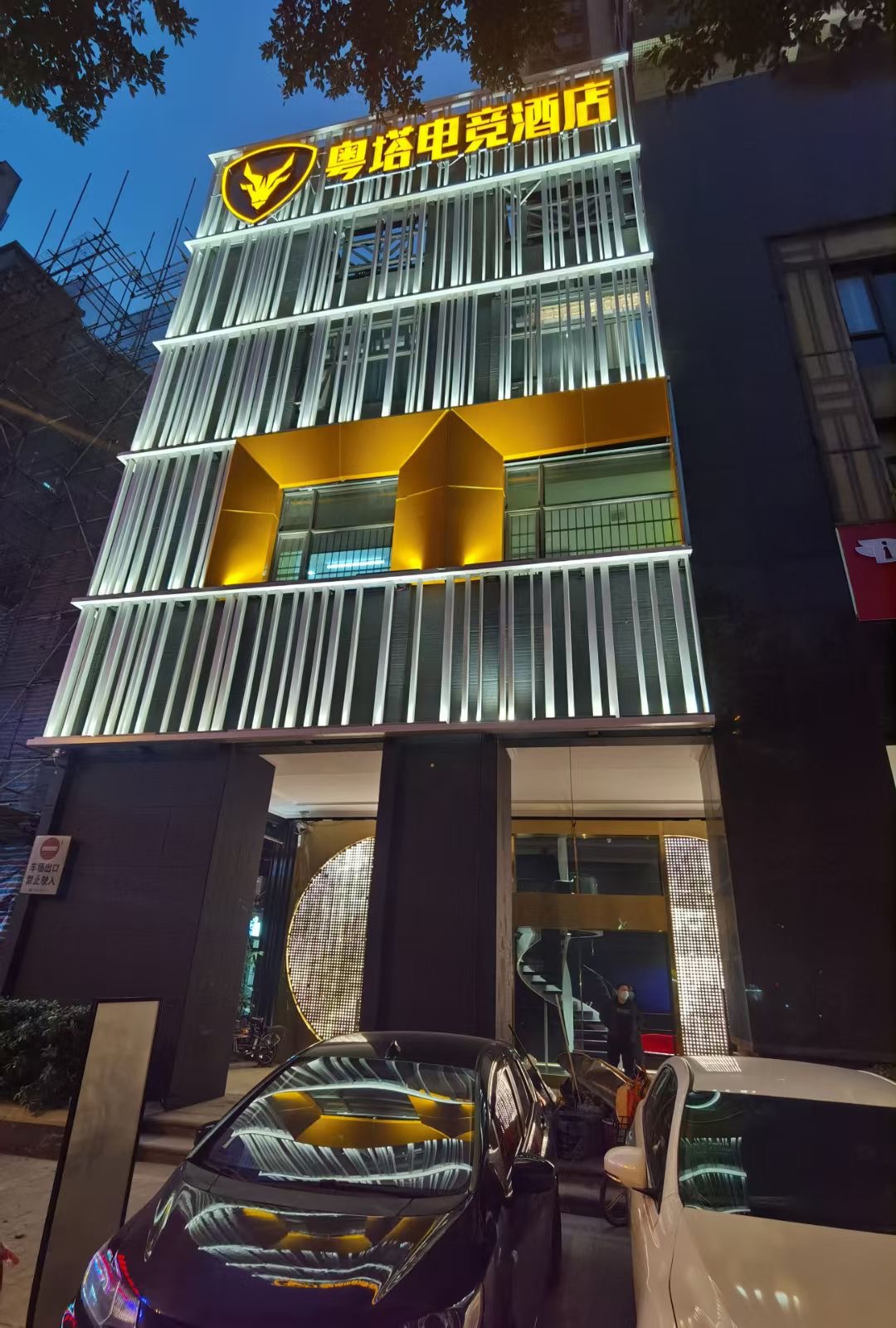 广州粤信酒店管理有限公司招聘信息_招工招聘网 -最佳东方