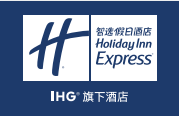  Holiday Inn Shenzhen North Railway Station
