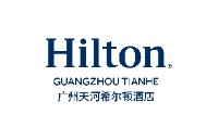 广州天河希尔顿酒店