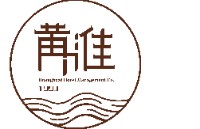 济宁市城投黄淮酒店管理有限公司