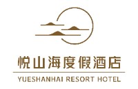 悦山海度假酒店