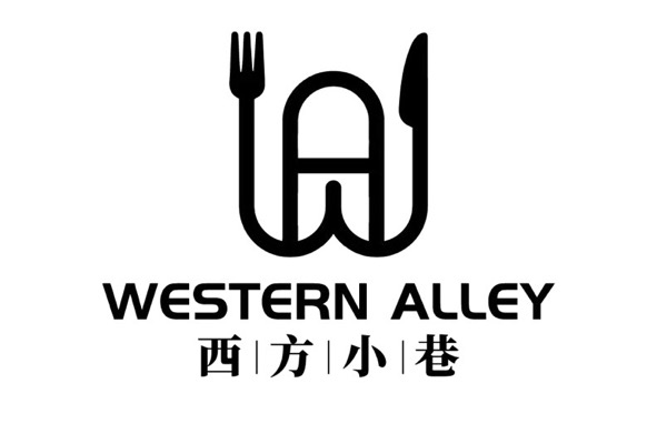 广州市西西里巷餐饮有限公司