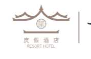  Hunan Fairy Tale Hotel Management Co., Ltd