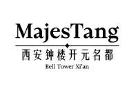 西安钟楼开元名都酒店