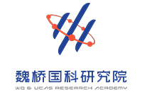 魏桥国科（滨州）科学工程产业技术研究院有限公司