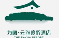 方圆•云雅度假酒店