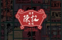 满鹅（上海）餐饮管理有限公司