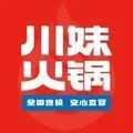 江西省川妹餐饮连锁管理有限公司
