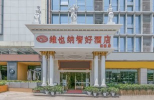 深圳鑫瑞辰酒店管理有限公司