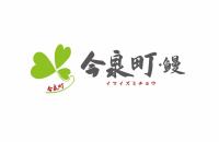 上海今泉餐饮管理有限公司