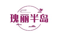 漳州瑰丽半岛酒店